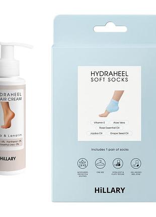 Набір для зволоження та відновлення п’ят hillary heel hydration & repair complex