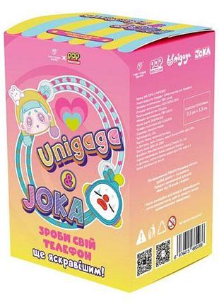 Аксессуар для телефона unigaga&joka (микс)