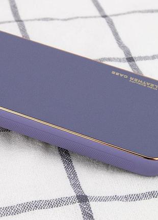 Шкіряний чохол xshield для apple iphone 14 plus (6.7") сірий / lavender gray