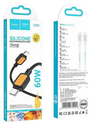 Дата кабель hoco x108 benefit 60w type-c to type-c (1m) black