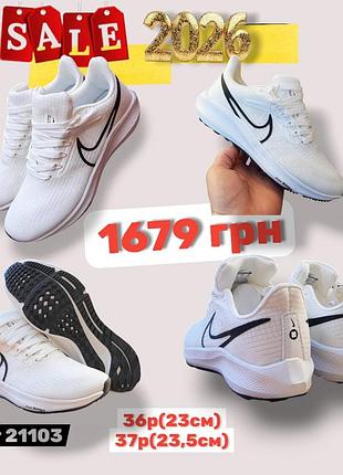 Распродажа 2026