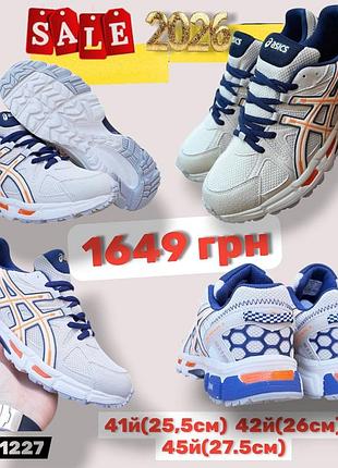 Розпродаж 2026