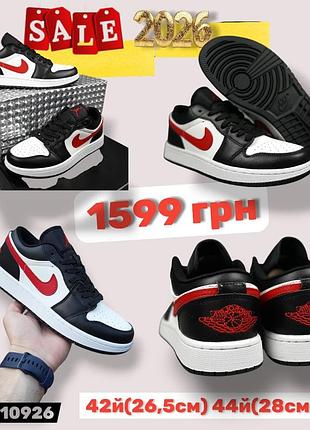 Распродажа 2026