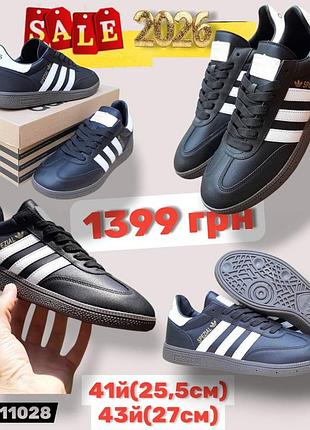 Розпродаж 2026