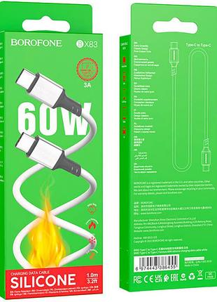 Дата кабель borofone bx83 famous pd60w type-c to type-c (1m) white