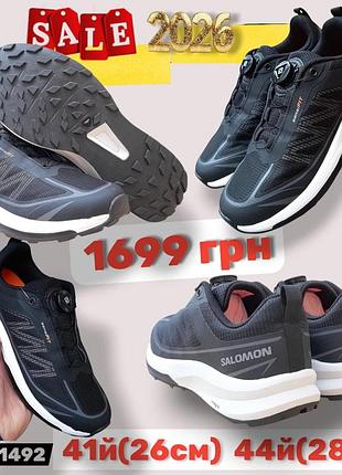 Розпродаж 2026