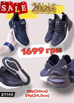 Распродажа 2026