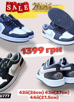 Розпродаж 2026