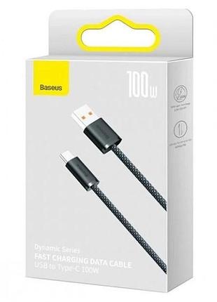 Дата кабель baseus dynamic series usb to type-c 100w (2m) (cald00070) slate gray