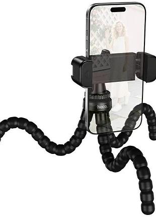 Монопод для селфі hoco h101 sunrise octopus black