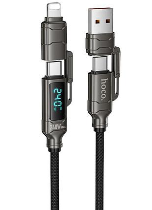 Дата кабель hoco u152 fortune 4in1 type-c to lightning/type-c to usb 240w (1.2m) black