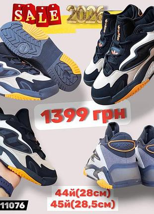 Розпродаж 2026