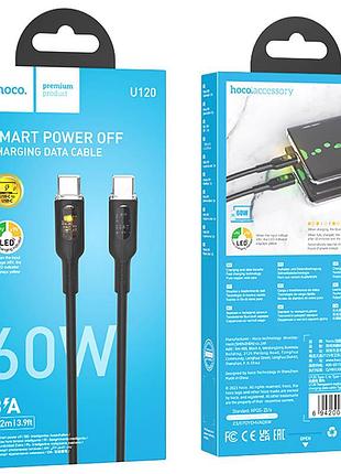 Дата кабель hoco u120 transparent explore intelligent power-off pd 60w type-c to type-c (1.2m) black 6