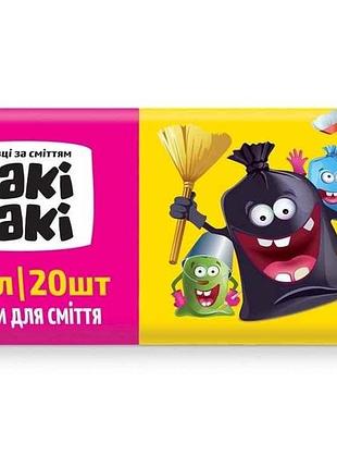 Пакети для смiття 20шт 120л 15мкм (700*1100) ldpe тм такі пакі