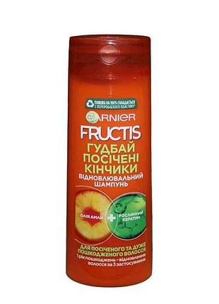 Шампунь 400мл гудбай секущиеся кончики д/в/всёчь. волос тм garnier fructis