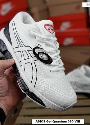 Asics gel-quantum 360 viii білі з чорним