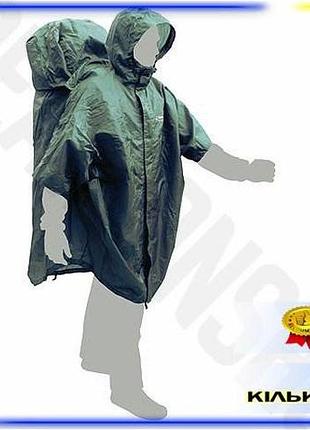 Dm накидка terra incognita спецификация 2.2 capebag xxl/xxxl зеленая для путешественников и туристов в spe|lz