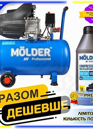 Dm комплект воздушный компрессор спецификация 2.2 molder 50л 1100вт масляный компрессор для дома и раб spe|lz