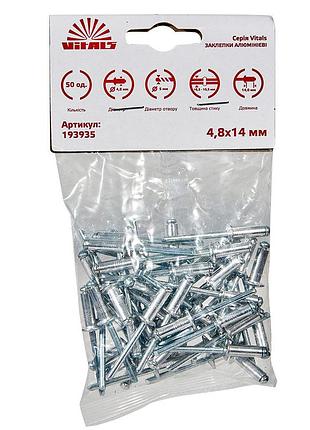 Заклепки алюминиевые 4.8x14 мм (50 ед.) vitals