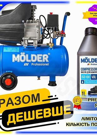 Dm воздушный компрессор molder спецификация 2.2 с ресивером 20л 1100вт масляный компрессор для работы spe|lz