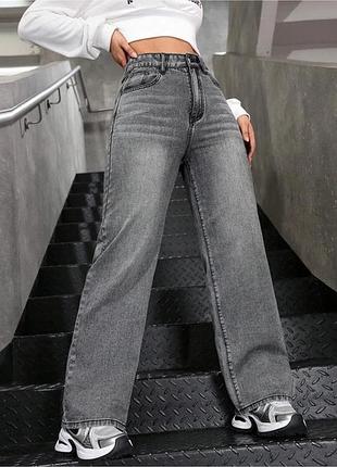 Zara коттоновые широкие джинсы с высокой посадкой