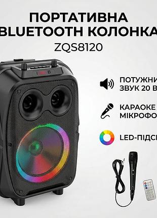 Портативна bluetooth-колонка zqs8120 з led-підсвіткою, мікрофоном і fm-приймачем (20 вт)