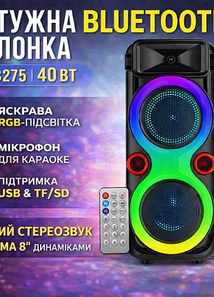 Портативная bluetooth колонка 2х8" с проводным микрофоном и rgb подсветкой zqs8275 40w