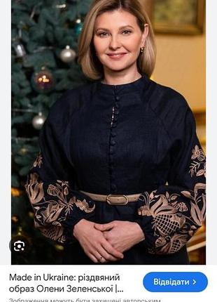 До великодня сукня вишиванка дизайнерська gaptuvalnya довга сукня вишиванка синя брендова льняна сукня натуральна льон