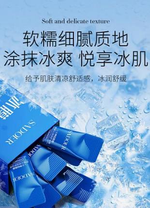Маска для обличчя sadoer ceramide soothing moisturiz ise mask з керамідами 4мл