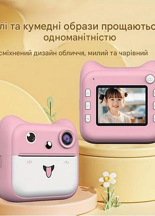 Дитячий цифровий фотоапарат з моментальним друком відео 48 мп usb 1300mah 2bp47 рожевий