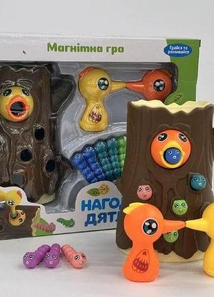 Нагодуй дятлика 2