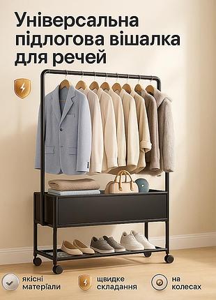 Стойка на колесиках регулируемая, усиленная двойная стойка для одежды металлическая для одежды iz-35