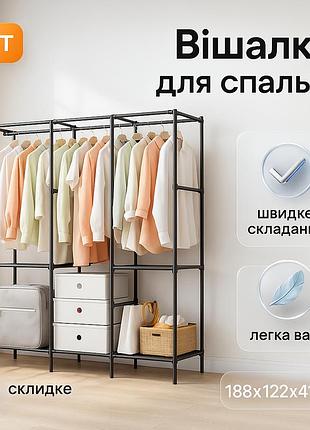 Вешалка органайзер для одежды, стойка металлическая для одежды вешалка верхней на полу dm-85