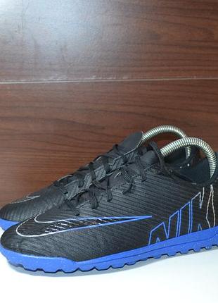 Nike jr vapor 15club tf 40р сороконожки бутсы бампы оригинал