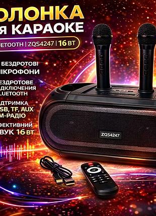 Портативная bluetooth колонка zqs4247 16вт с 2 микрофонами караоке usb tf fm aux