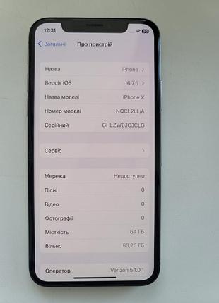 Смартфон apple iphone x 64gb 100% battery супер стан гарантія (чохол та скло у подарунок) 5