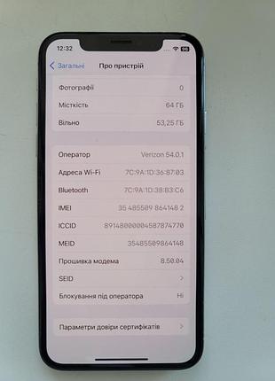 Смартфон apple iphone x 64gb 100% battery супер стан гарантія (чохол та скло у подарунок) 6