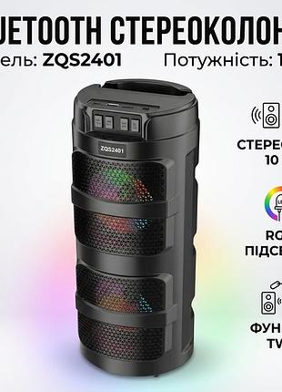 Портативная bluetooth колонка 2х4" с rgb подсветкой и поддержкой tws zqs2401 10w