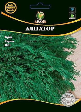 Укроп аллигатор 20г wos