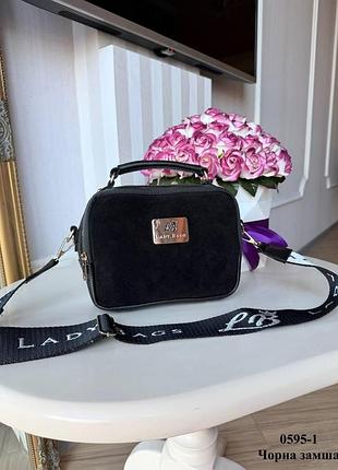 Сумка на два отделения экокожа + замш