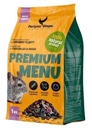 Perlyna stepu premium menu - сухой корм для шиншилл, 1 кг