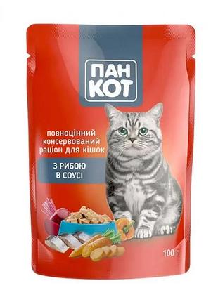 Пан кот пауч для кошек с рыбой в соусе 100г