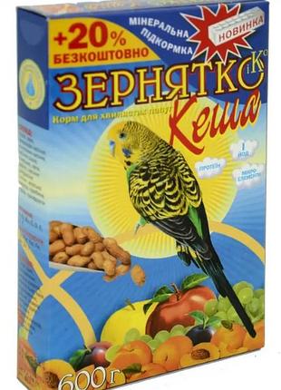 Корм зернятко для волнистых папугаев, 600г (в ассортименте)