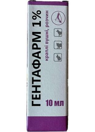 Гентафарм краплі вушні, 1% 2
