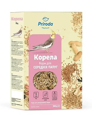Корм для средних попугаев корелла, 500г, тм priroda (йод)