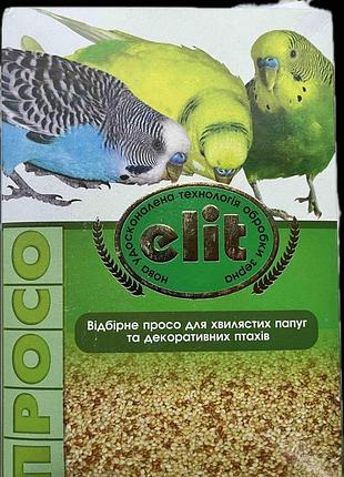 Корм для попугаев elit отборное просо 500г