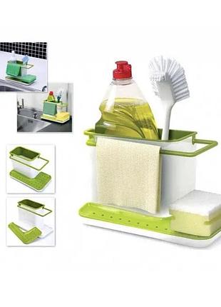 Органайзер для раковини kitchen shelf sink tidy 3 in1