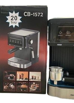 Эспрессо-кофеварка crownberg cb-1572, 20 бар, 1200 вт