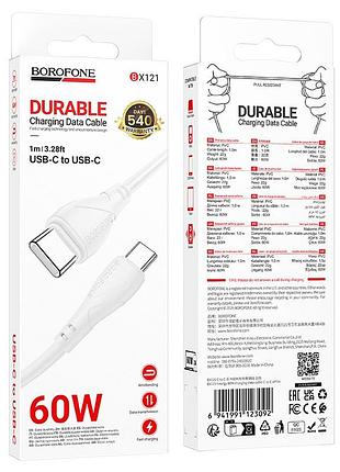 Кабель borofone bx121, usb type-c / usb type-c, 60 вт, 1 м