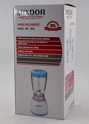 Блендер mixdor mx-703a (280 вт) 3